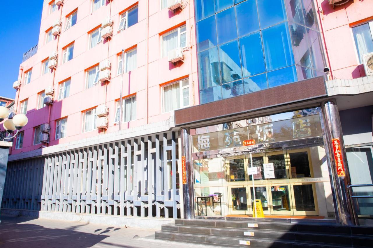 Meiyuan Hotel بكين المظهر الخارجي الصورة