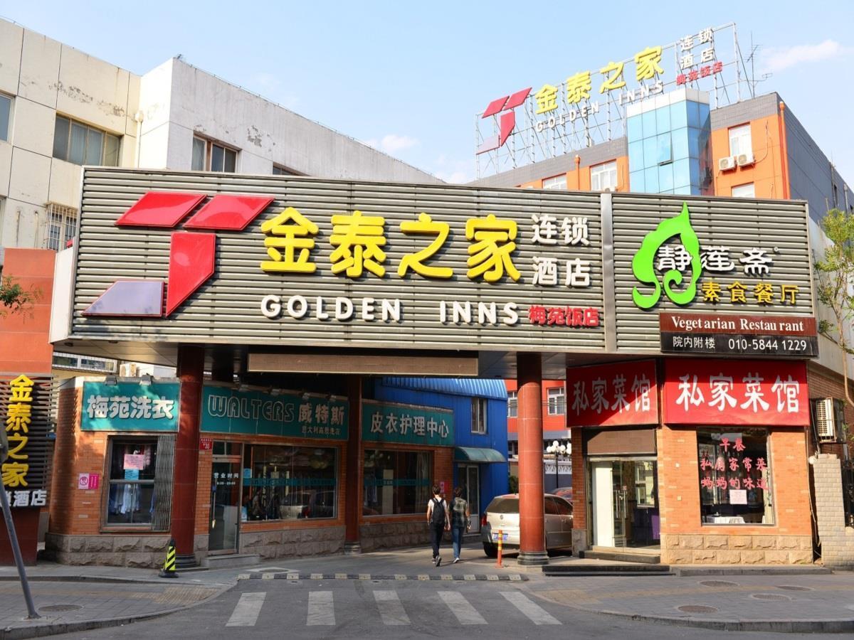 Meiyuan Hotel بكين المظهر الخارجي الصورة