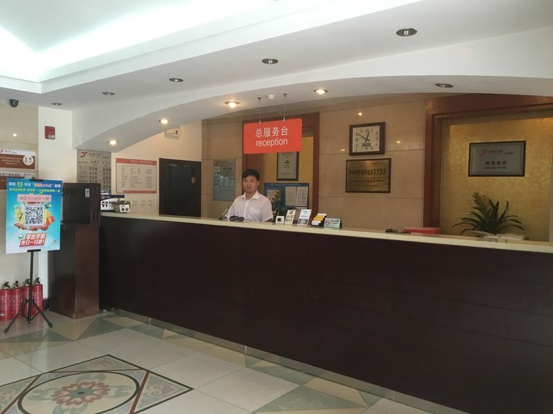Meiyuan Hotel بكين المظهر الخارجي الصورة