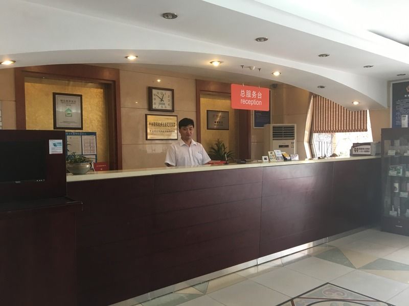 Meiyuan Hotel بكين المظهر الخارجي الصورة