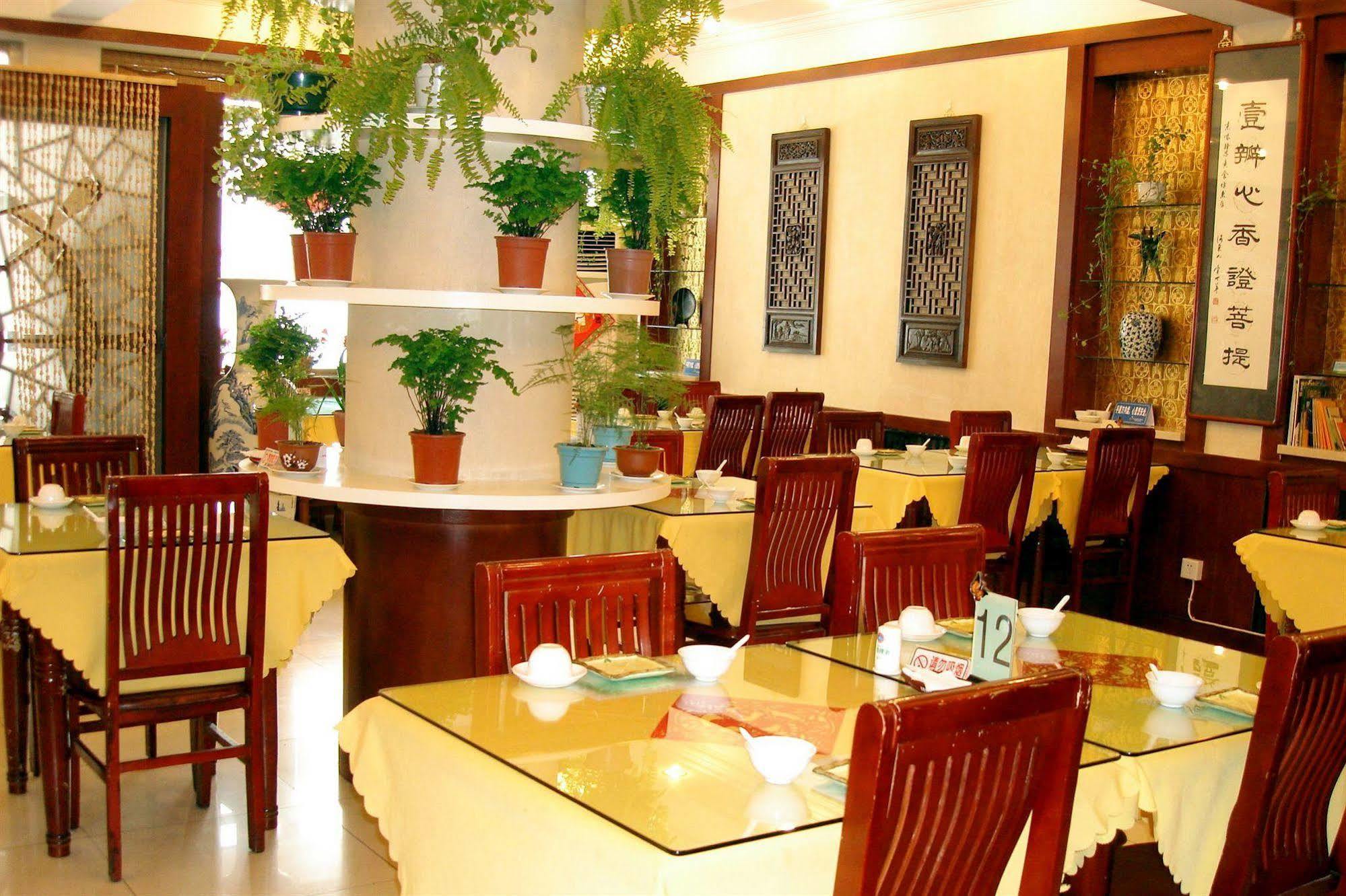 Meiyuan Hotel بكين المظهر الخارجي الصورة